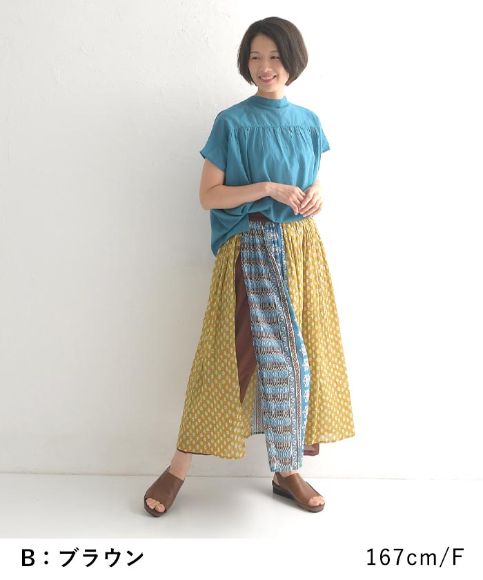 インド綿 パンツスカート 涼しい アソートプリント パンスカ 個性的 アジアン柄 エスニック 綿100％ 春 夏 24SS0712, greb, c14, |  | 15