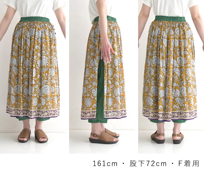 パンツスカート レディース 涼しい インド綿 個性的 ボタニカル柄 アジアン柄 エスニック 綿 100％ 春 夏 26SS0515R, |  | 27