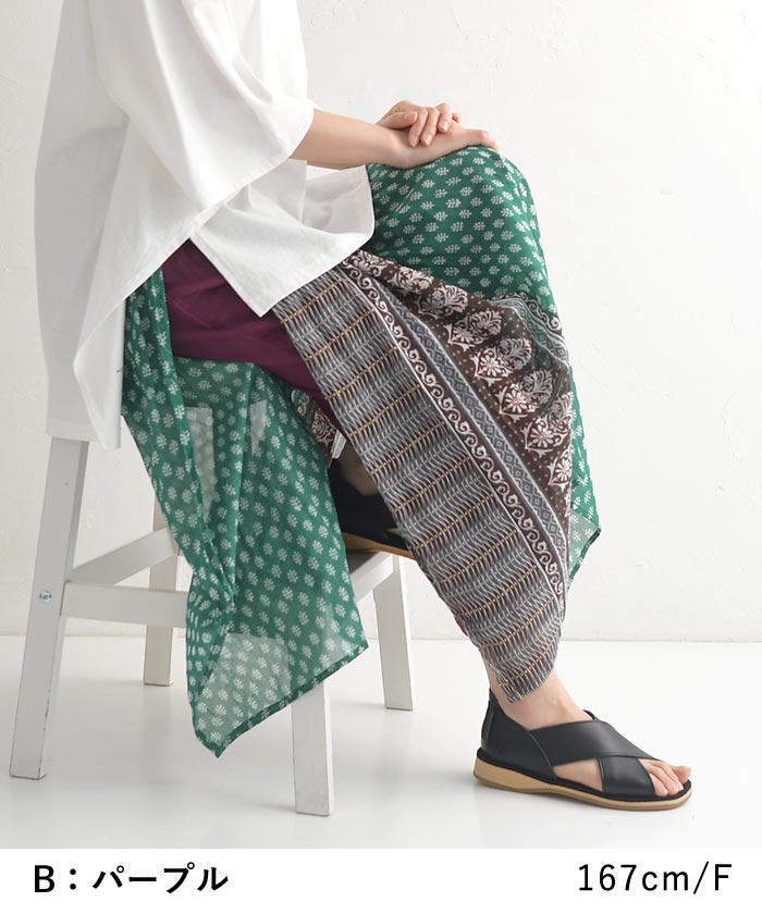 インド綿 パンツスカート 涼しい アソートプリント パンスカ 個性的 アジアン柄 エスニック 綿100％ 春 夏 24SS0712, greb, c14, |  | 12