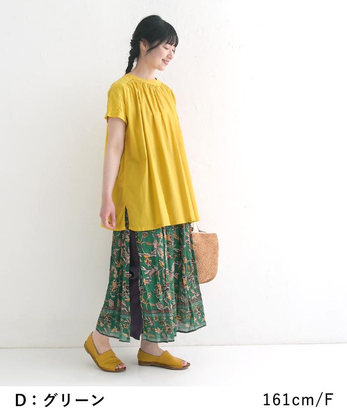 インド綿 パンツスカート 涼しい アソートプリント パンスカ 個性的 アジアン柄 エスニック 綿100％ 春 夏 24SS0712, greb, c14, |  | 13