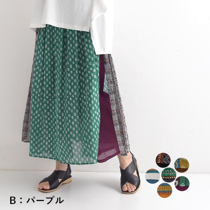 インド綿 パンツスカート 涼しい アソートプリント パンスカ 個性的 アジアン柄 エスニック 綿100％ 春 夏 24SS0712, greb, c14, |  | 03
