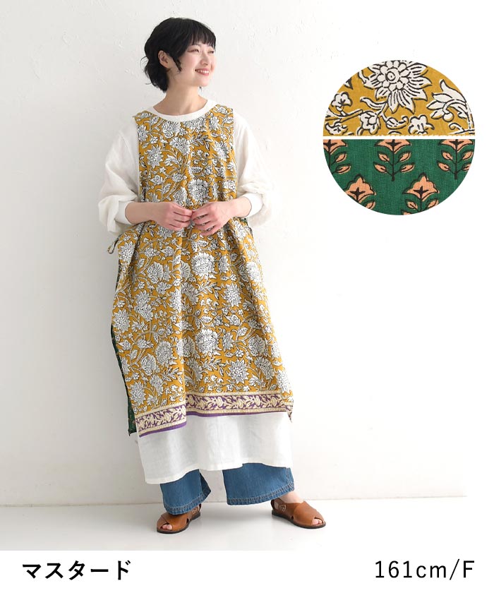 メール便可 エプロンチュニック ジレ レディース ワンピース ロング インド綿 前後着 2WAY パネル柄 25SS0404, |  | 12