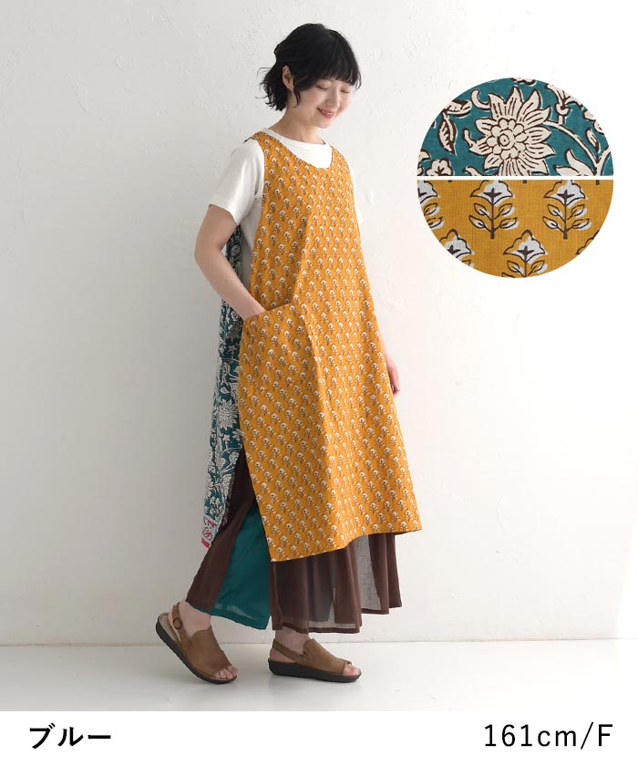 メール便可 エプロンチュニック ジレ レディース ワンピース ロング インド綿 前後着 2WAY パネル柄 25SS0404, |  | 14