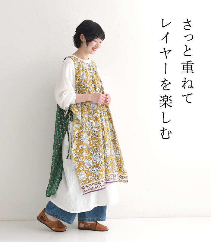 メール便可 エプロンチュニック ジレ レディース ワンピース ロング インド綿 前後着 2WAY パネル柄 25SS0404, |  | 03