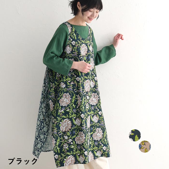 メール便可 エプロンチュニック ジレ レディース ワンピース