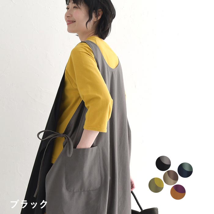 メール便可 エプロンチュニック ジレ レディース ワンピース