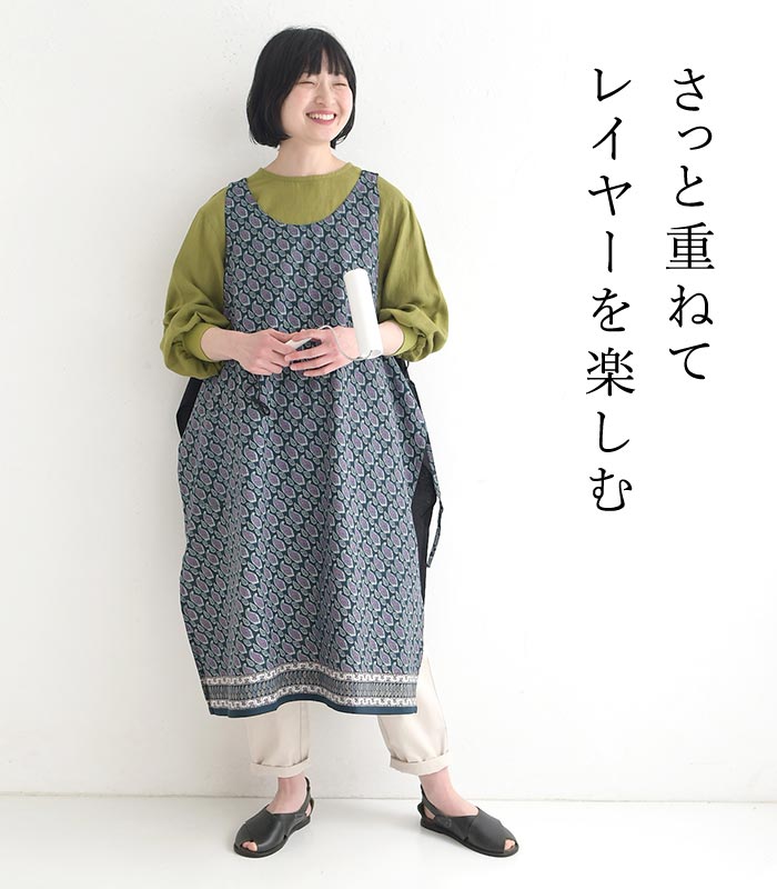 メール便可 エプロンチュニック ペイズリー柄 ジレ レディース