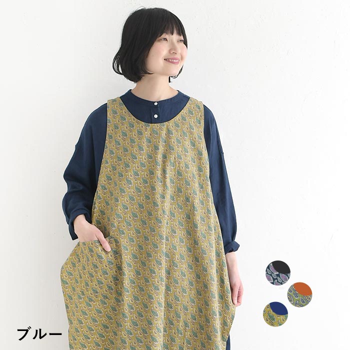 メール便可 エプロンチュニック ペイズリー柄 ジレ レディース