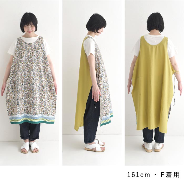 メール便可 エプロンチュニック 草花ペイズリー柄 ジレ レディース