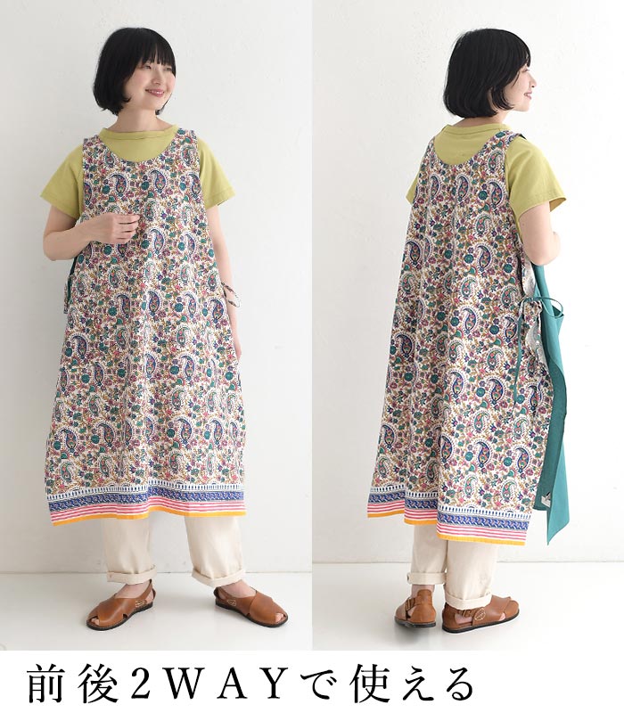 メール便可 エプロンチュニック 草花ペイズリー柄 ジレ レディース