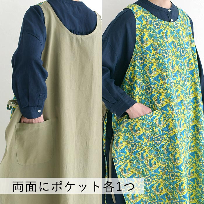最大2000円OFFクーポンあり メール便可 エプロンチュニック ボタニカル