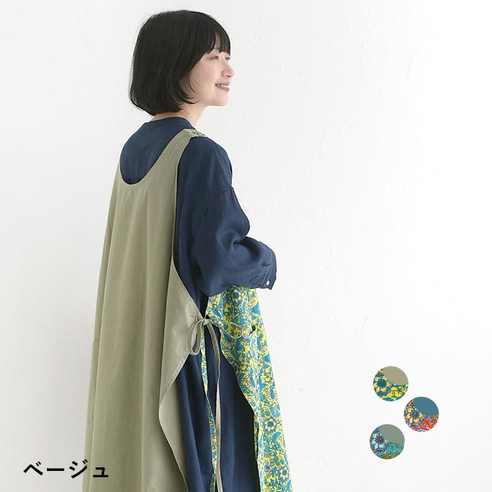 メール便可 エプロンチュニック ボタニカル柄 ジレ レディース