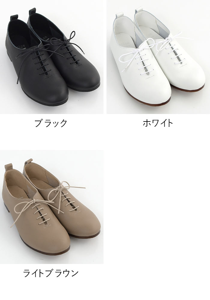 Recipe 日本製 レザー シューズ レースアップ 本革 22.5〜24.5cm