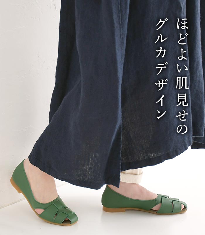 サンダル レディース 本革 日本製 グルカ Recipe 柔らかい 歩きやすい