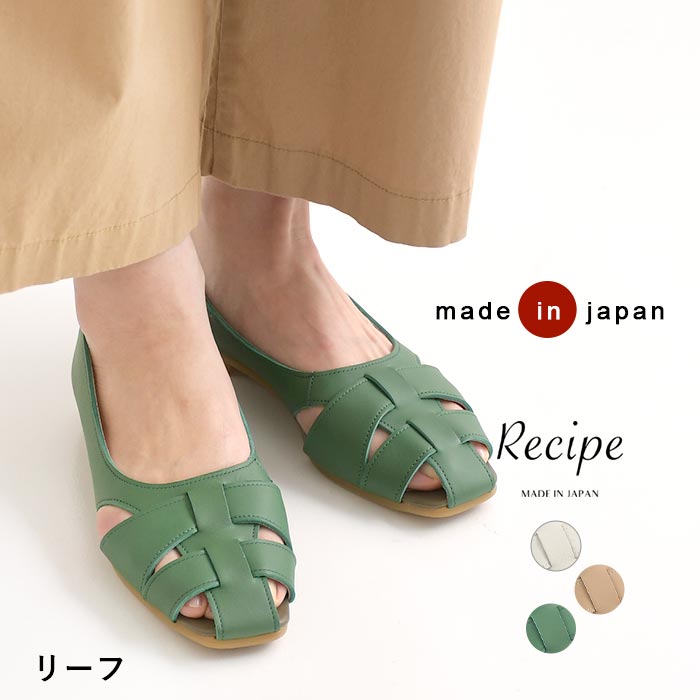 セール！返品交換不可 サンダル レディース 本革 日本製 グルカ
