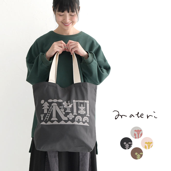 日本製 帆布 トートバック 大容量 A4 レディース materi ますたに