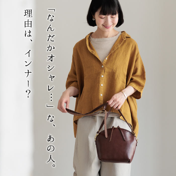 メール便送料無料 汗取りインナー 涼しい フレンチ袖 カットソー 日本製 リネン100％ 吸水 通気 速乾 25AW0718, | earth_eco_loco | 05