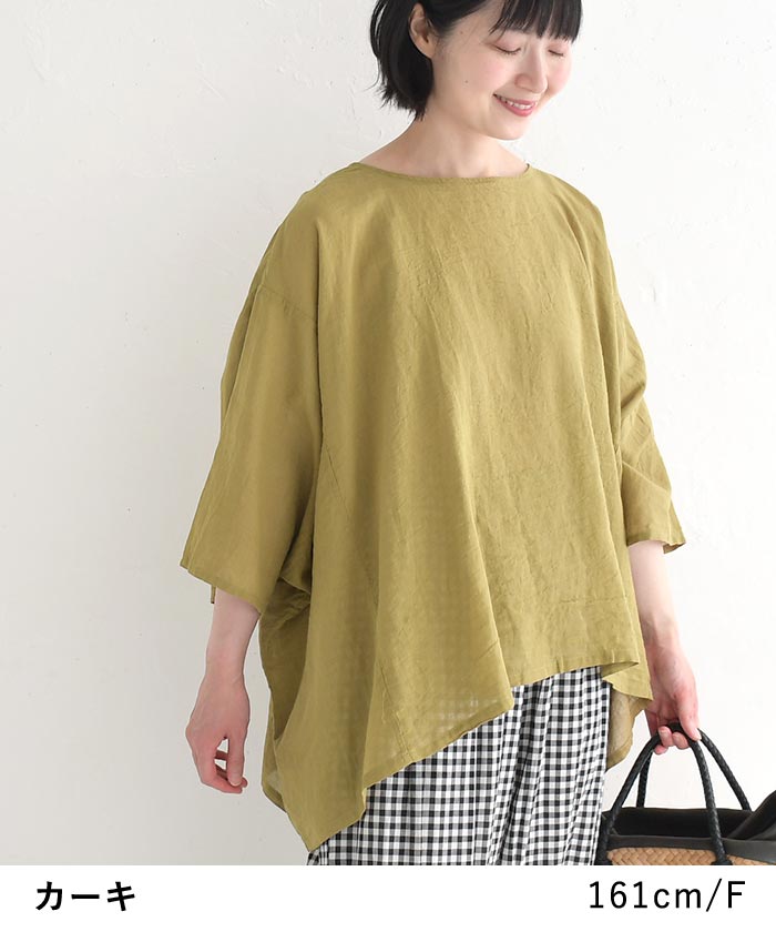 ブラウス レディース プルオーバー ポンチョ風 前後着 コットンリネン 綿 麻 25SS0711, | SO(ファッション) | 15