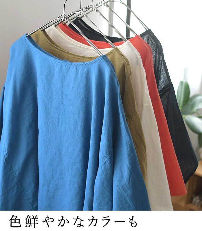 ブラウス レディース プルオーバー ポンチョ風 前後着 コットンリネン 綿 麻 25SS0711, | SO(ファッション) | 12