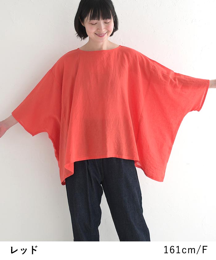 ブラウス レディース プルオーバー ポンチョ風 前後着 コットンリネン 綿 麻 25SS0711, | SO(ファッション) | 13