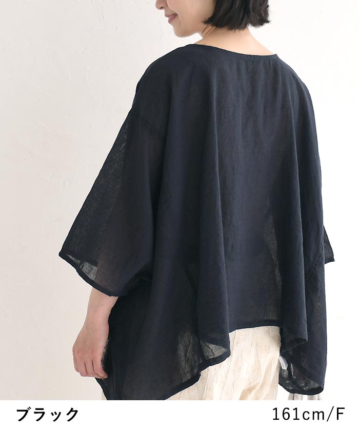 ブラウス レディース プルオーバー ポンチョ風 前後着 コットンリネン 綿 麻 25SS0711, SO(ファッション) ブラウス レディース プルオーバー ポンチョ風