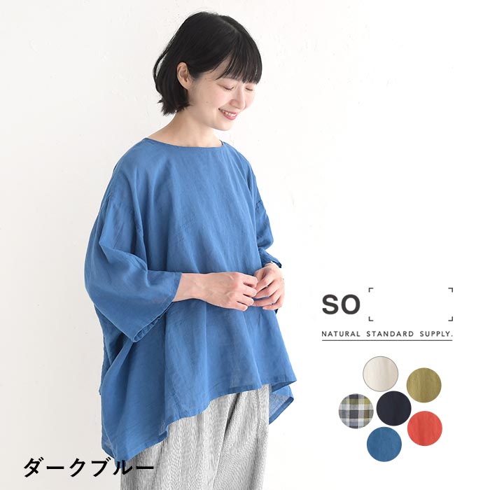 ブラウス レディース プルオーバー ポンチョ風 前後着 コットンリネン 綿 麻 25SS0711, SO(ファッション) ブラウス レディース プルオーバー ポンチョ風