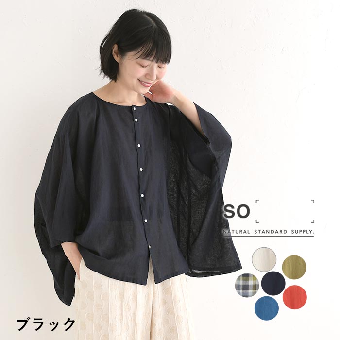 ブラウス レディース プルオーバー ポンチョ風 前後着 コットンリネン 綿 麻 25SS0711, SO(ファッション) ブラウス レディース プルオーバー ポンチョ風