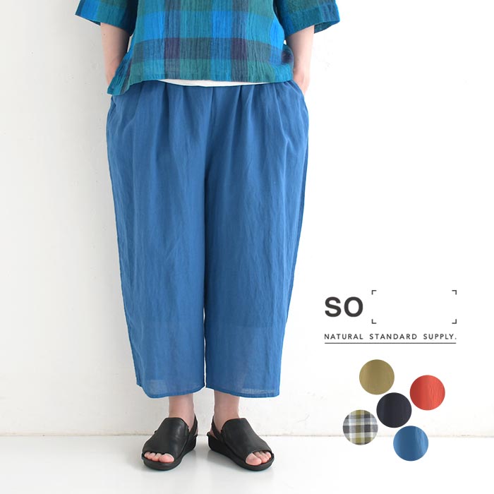 5％OFFクーポンあり ワイドパンツ ペチパンツ付き 涼しい レディース コットンリネン 綿 麻 25SS0711, | SO(ファッション)