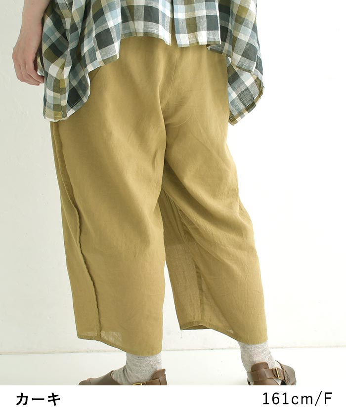 5％OFFクーポンあり ワイドパンツ ペチパンツ付き 涼しい レディース コットンリネン 綿 麻 25SS0711, | SO(ファッション) | 15