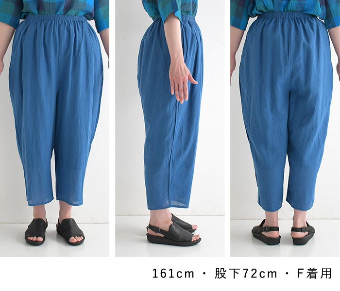 5％OFFクーポンあり ワイドパンツ ペチパンツ付き 涼しい レディース コットンリネン 綿 麻 25SS0711, | SO(ファッション) | 21