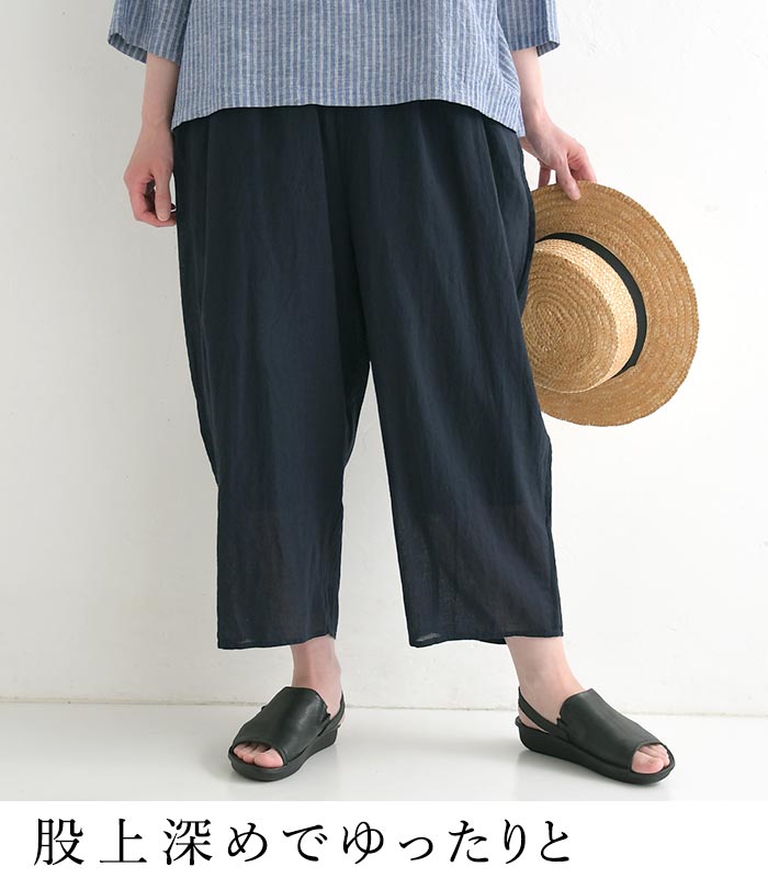 5％OFFクーポンあり ワイドパンツ ペチパンツ付き 涼しい レディース コットンリネン 綿 麻 25SS0711, | SO(ファッション) | 08