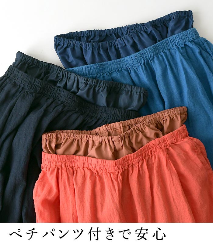 5％OFFクーポンあり ワイドパンツ ペチパンツ付き 涼しい レディース コットンリネン 綿 麻 25SS0711, | SO(ファッション) | 09