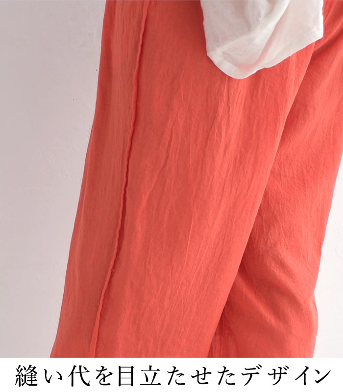 5％OFFクーポンあり ワイドパンツ ペチパンツ付き 涼しい レディース コットンリネン 綿 麻 25SS0711, | SO(ファッション) | 10