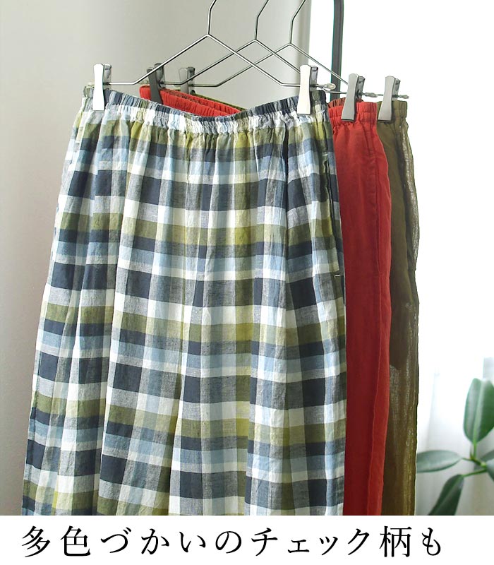 5％OFFクーポンあり ワイドパンツ ペチパンツ付き 涼しい レディース コットンリネン 綿 麻 25SS0711, | SO(ファッション) | 11