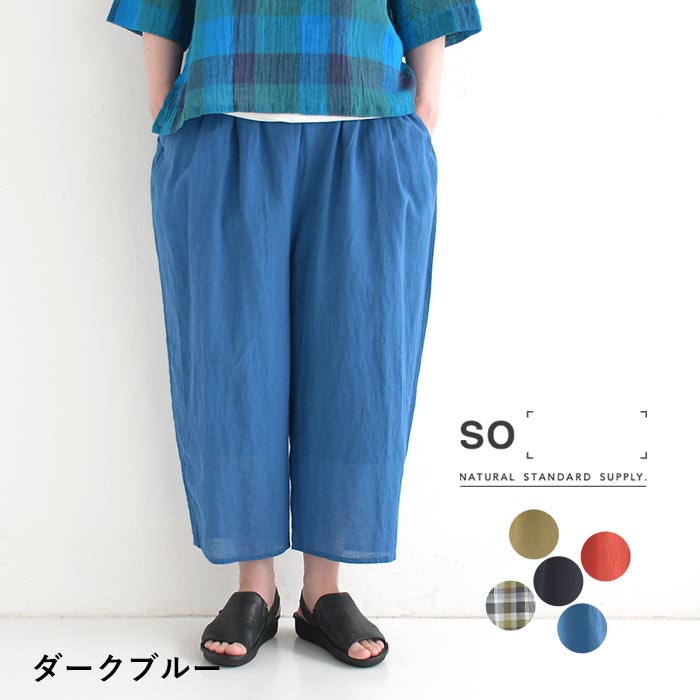 ecoloco - So〔 〕｜Yahoo!ショッピング