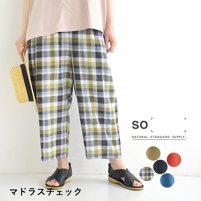 5％OFFクーポンあり ワイドパンツ ペチパンツ付き 涼しい レディース コットンリネン 綿 麻 25SS0711, | SO(ファッション) | 04