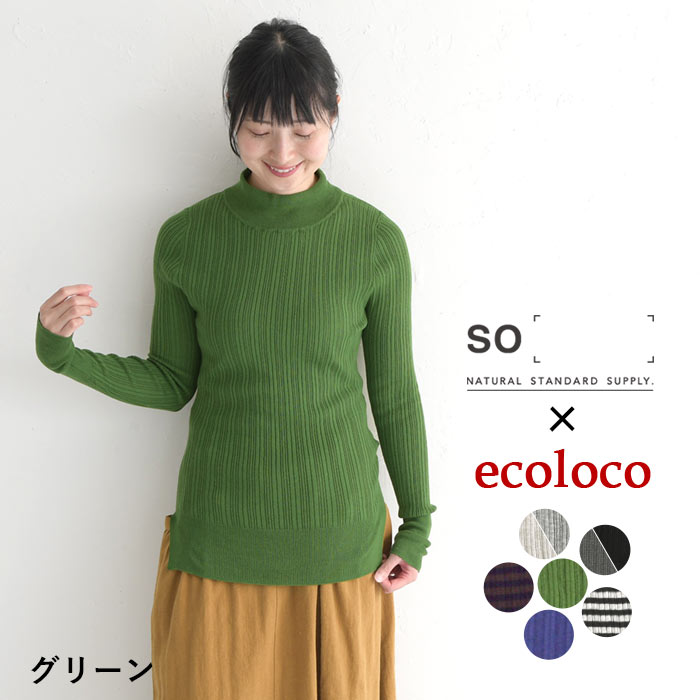 earth_eco_loco モックネック ニット レディース 大きいサイズ SO