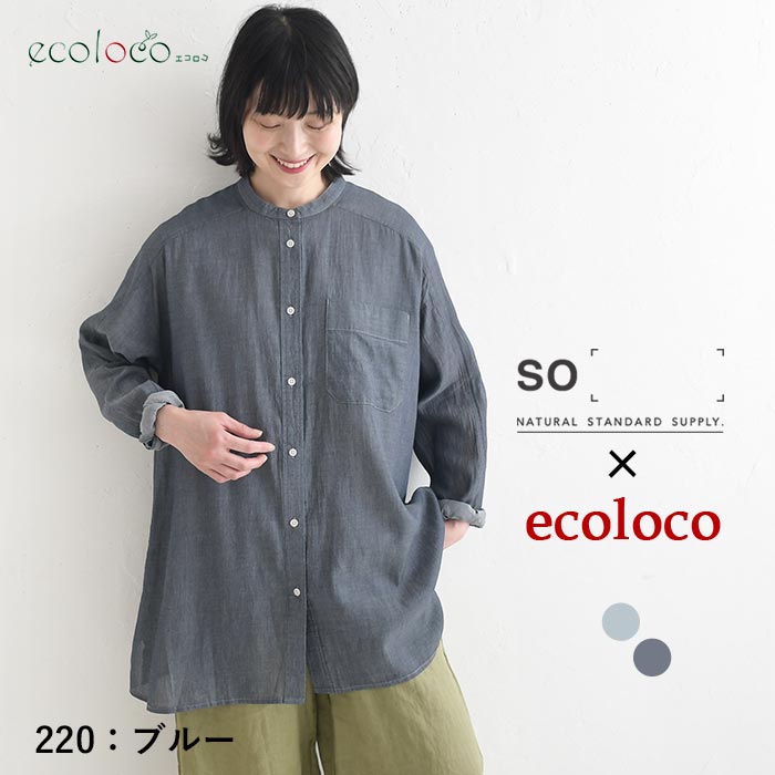 earth_eco_loco チュニックブラウス シアーデニム 涼しい シャツ 綿100