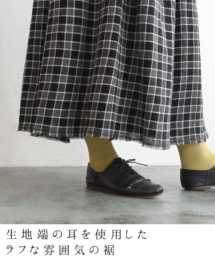 SO ラップスカート 巻きスカート 強撚糸 綿100 コットン エスオー