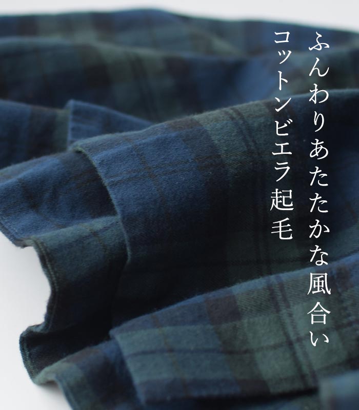 SO[ ] コットンビエラ ゆったりウエストタックワンピース ちび襟 起毛 シャツ 綿100％秋冬 30代 40代 50代 23AW1124,  o0119, : sb-1586 : ecoloco - 通販 - Yahoo!ショッピング