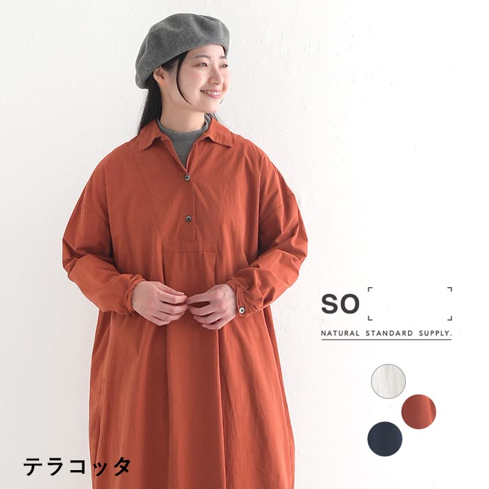 Mysty Mynx ベージュ 長袖チュニック丈 SO(ファッション) シャツチュニック ロング ブラウス 長袖