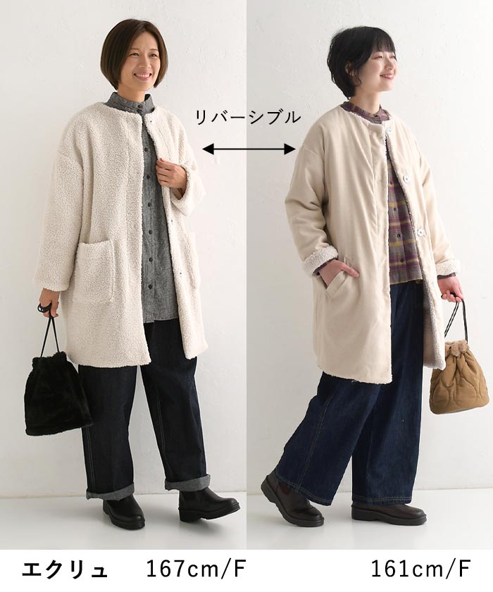 アリエスリバーシブルボアコート 値下げ リバーシブルボアコート|allureville OFFICIAL SITE / ONLINE