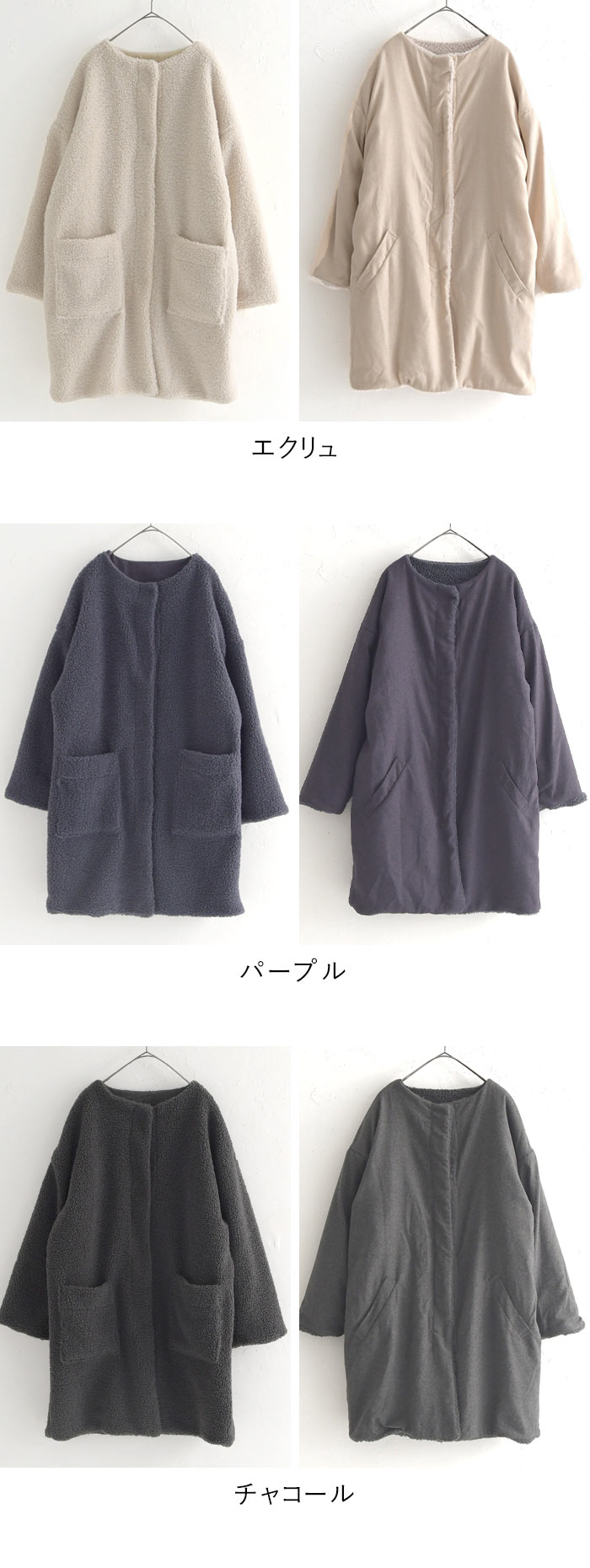 SO(ファッション) コート ミディアム丈 レディース ノーカラー
