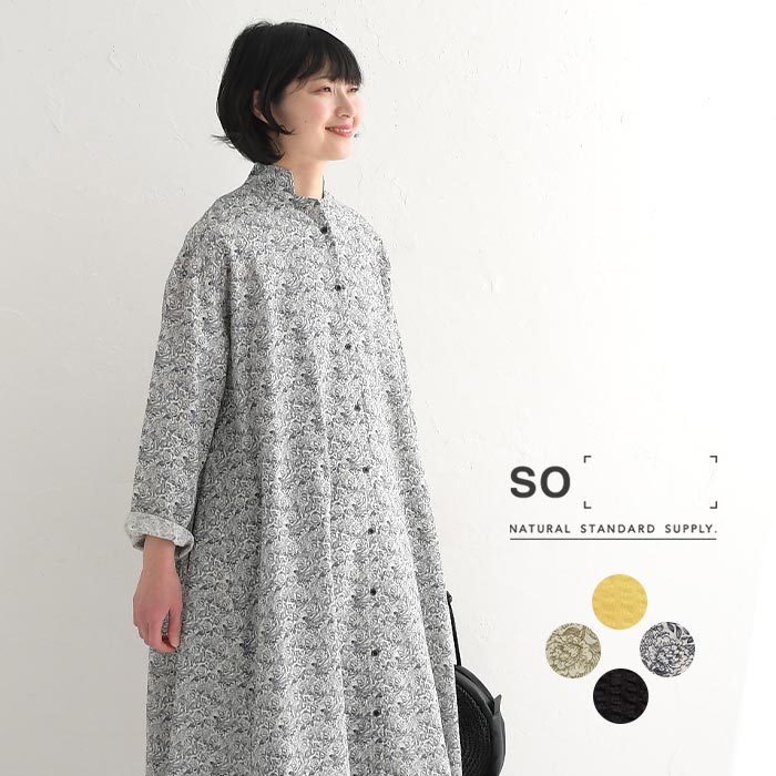 ワンピース 長袖 Aライン レディース ロング 無地 花柄 SO[ ] コットン 綿100％ 25SS0321, | SO(ファッション)