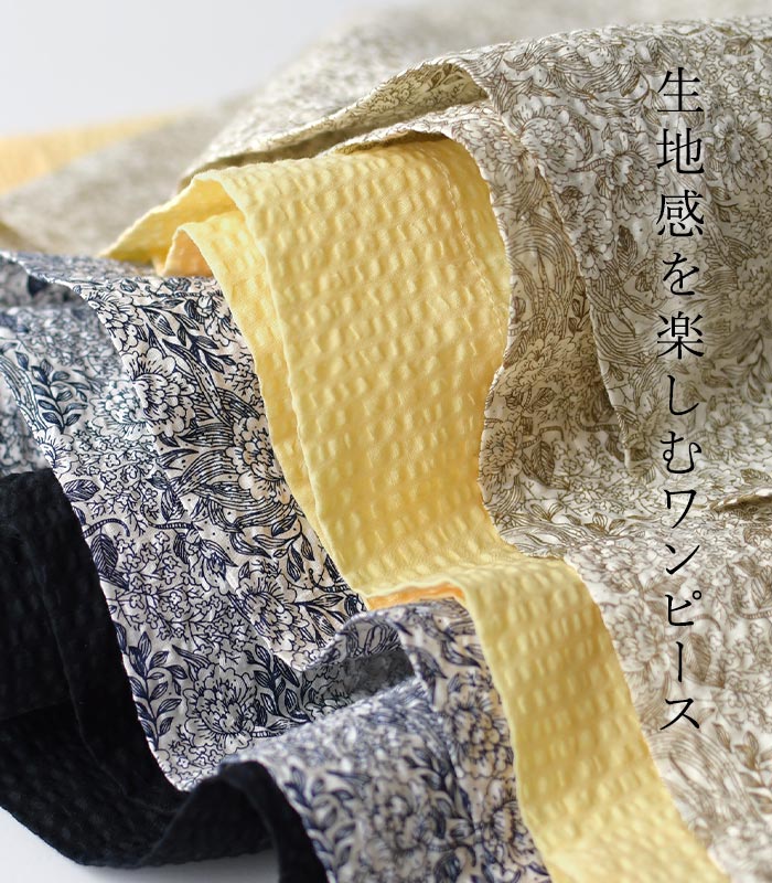 ワンピース 長袖 Aライン レディース ロング 無地 花柄 SO[ ] コットン 綿100％ 25SS0321, | SO(ファッション) | 05