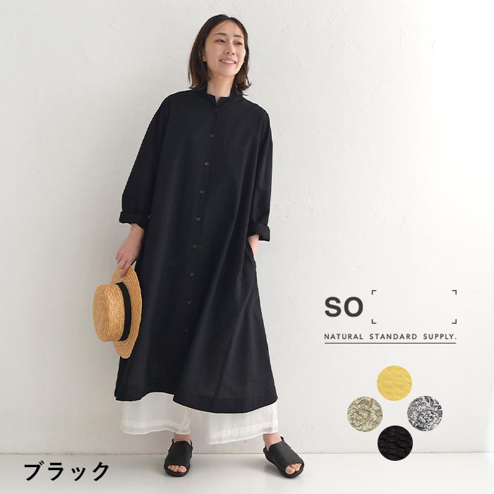 ワンピース 長袖 Aライン レディース ロング 無地 花柄 SO[ ] コットン 綿100％ 25SS0321, | SO(ファッション) | 02