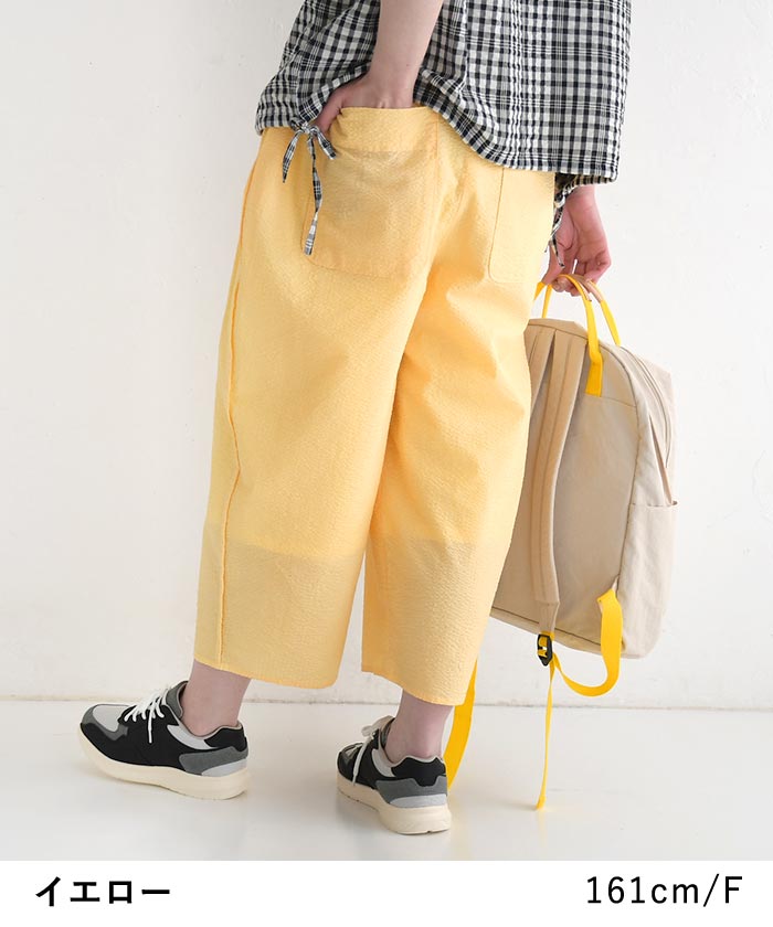 ワイドパンツ 9分丈 レディース SO[ ] コットン サルエルコクーン 綿100％ 25SS0509, | SO(ファッション) | 13