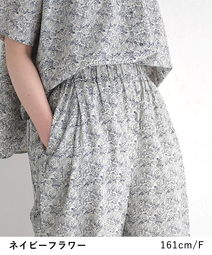 ワイドパンツ 9分丈 レディース SO[ ] コットン サルエルコクーン 綿100％ 25SS0509, | SO(ファッション) | 15