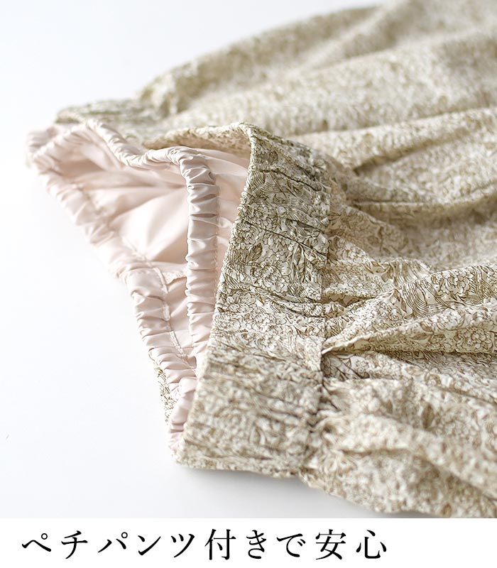 ワイドパンツ 9分丈 レディース SO[ ] コットン サルエルコクーン 綿100％ 25SS0509, | SO(ファッション) | 10