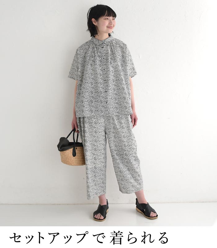 ワイドパンツ 9分丈 レディース SO[ ] コットン サルエルコクーン 綿100％ 25SS0509, | SO(ファッション) | 11